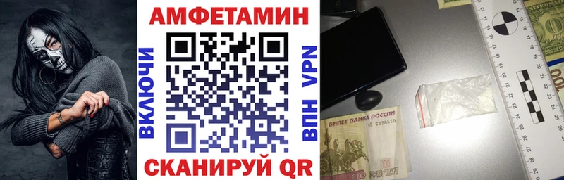 Amphetamine 98% Горнозаводск