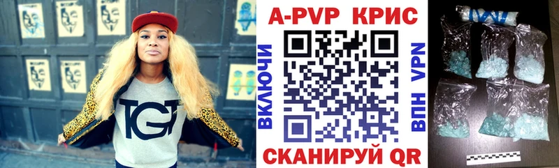 Альфа ПВП СК КРИС  Горнозаводск 