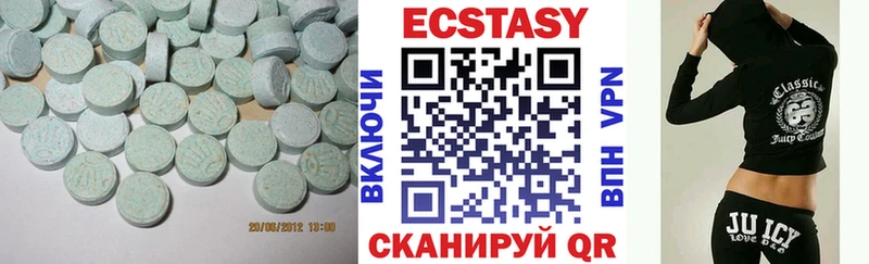 где продают наркотики  Горнозаводск  MEGA онион  Экстази VHQ 