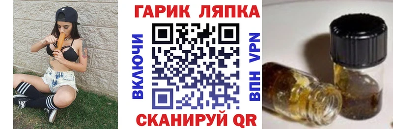 закладка Горнозаводск ГАШИШ VHQ