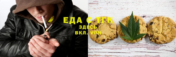 амфетамин Балабаново