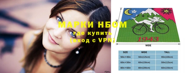 спиды Белоозёрский