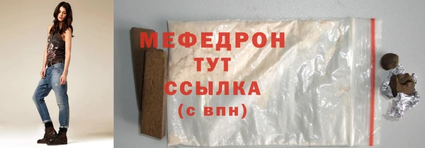 хмурый Богородск