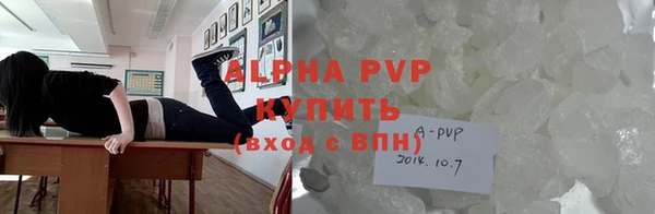 соль курить ск Белокуриха