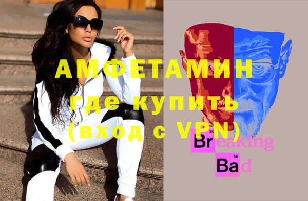 спиды Белоозёрский