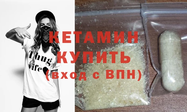 марки lsd Богородицк
