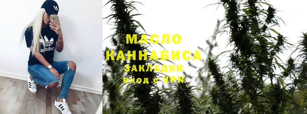 соль курить ск Белокуриха
