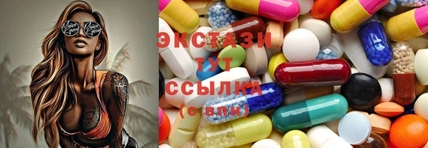 марки lsd Богородицк