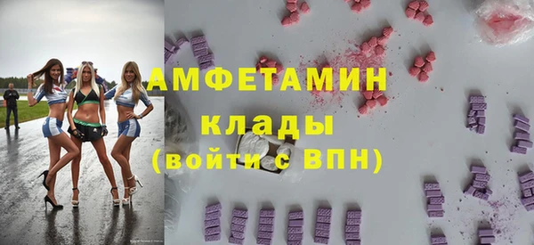 спайс Балахна