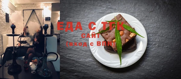 спиды Белоозёрский