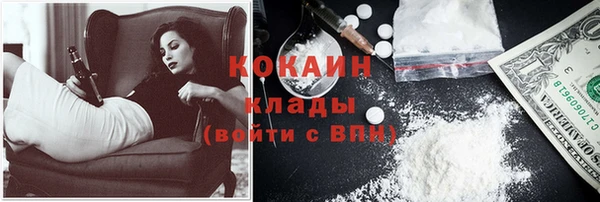марки lsd Богородицк