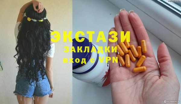 марки lsd Богородицк