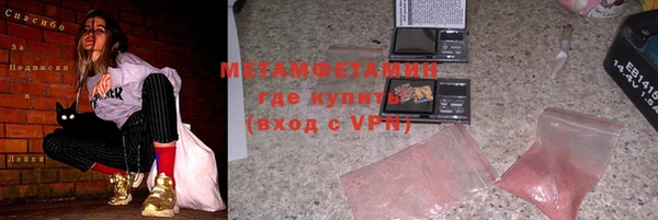 спиды Белоозёрский