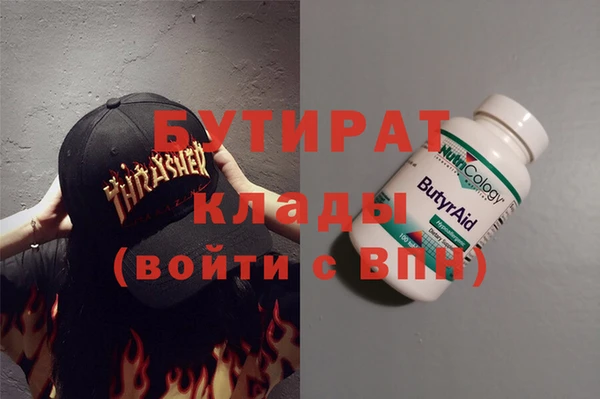 марки lsd Богородицк