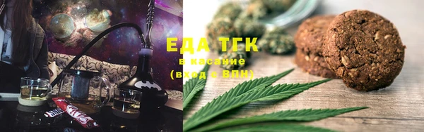соль курить ск Белокуриха
