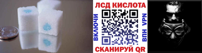 Лсд 25 экстази кислота  блэк спрут ссылки  Горнозаводск 