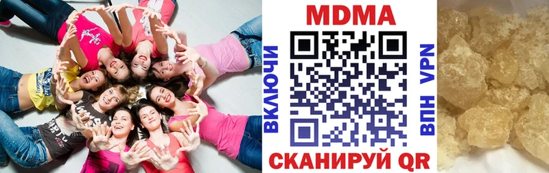 где найти наркотики Горнозаводск MDMA VHQ