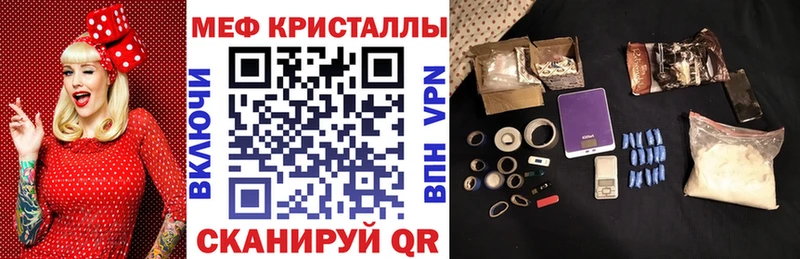 Мефедрон mephedrone  Горнозаводск 