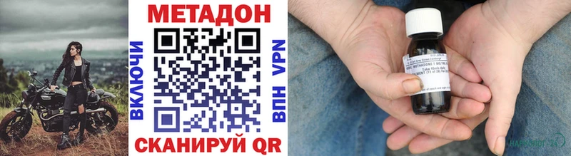 МЕТАДОН мёд  Горнозаводск 